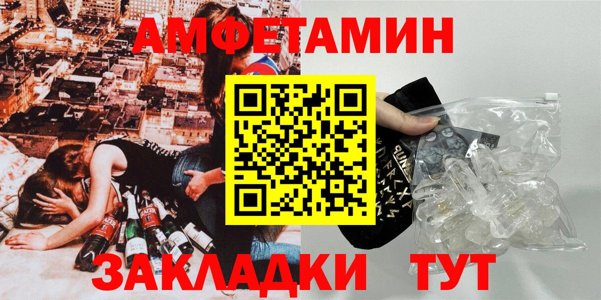 АМФ VHQ Кунгур