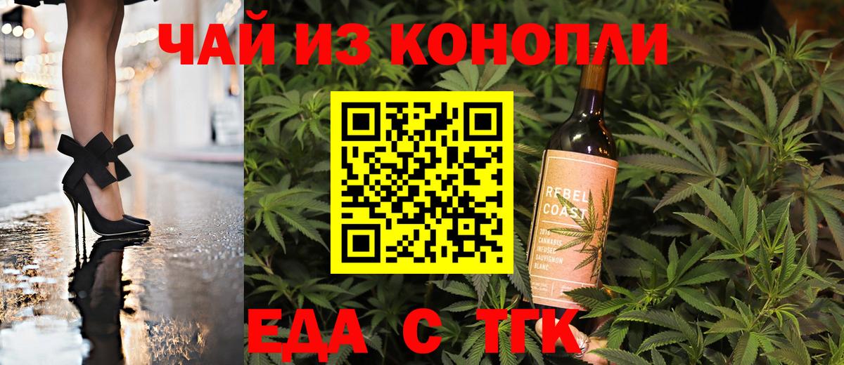 Canna-Cookies марихуана  Вход с VPN  Кунгур 