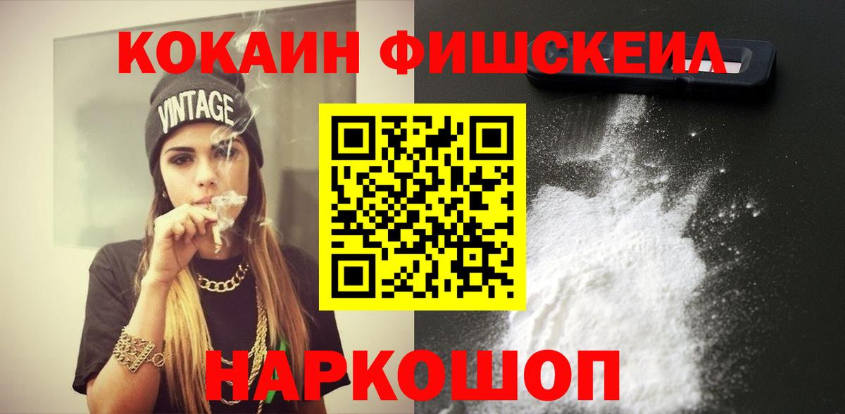 купить наркоту  Вход с VPN  Кунгур  COCAIN  КОКАИН Columbia  КОКАИН Перу 