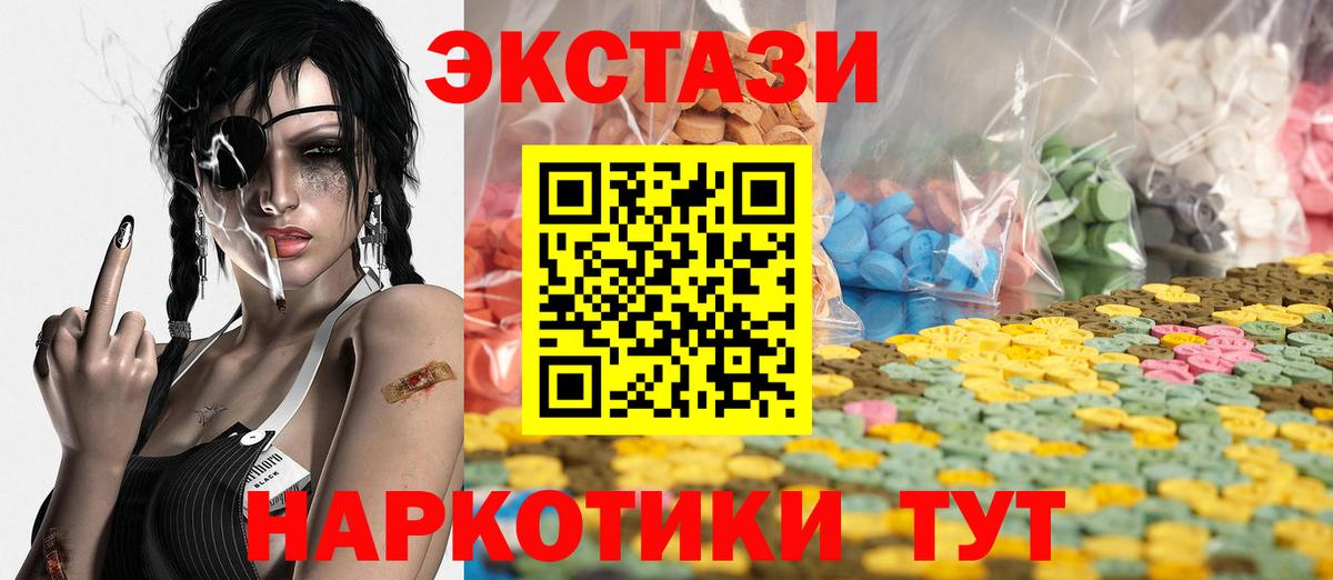 Кунгур  Ecstasy бентли  Вход с VPN  ЭКСТАЗИ ешки 