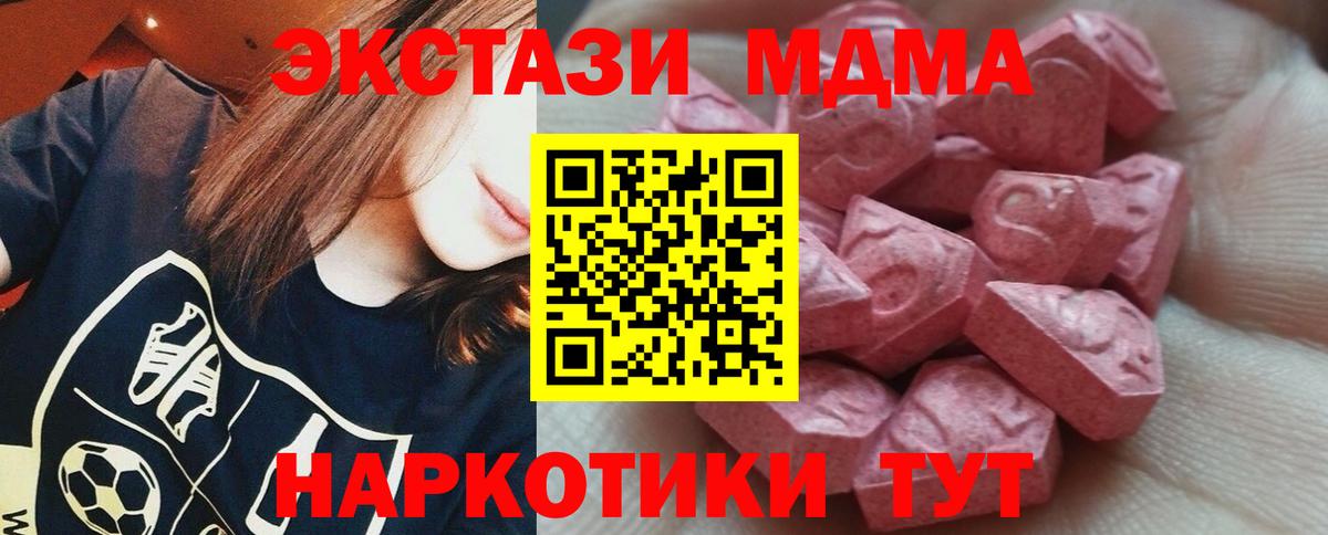 ЭКСТАЗИ Дубай Кунгур