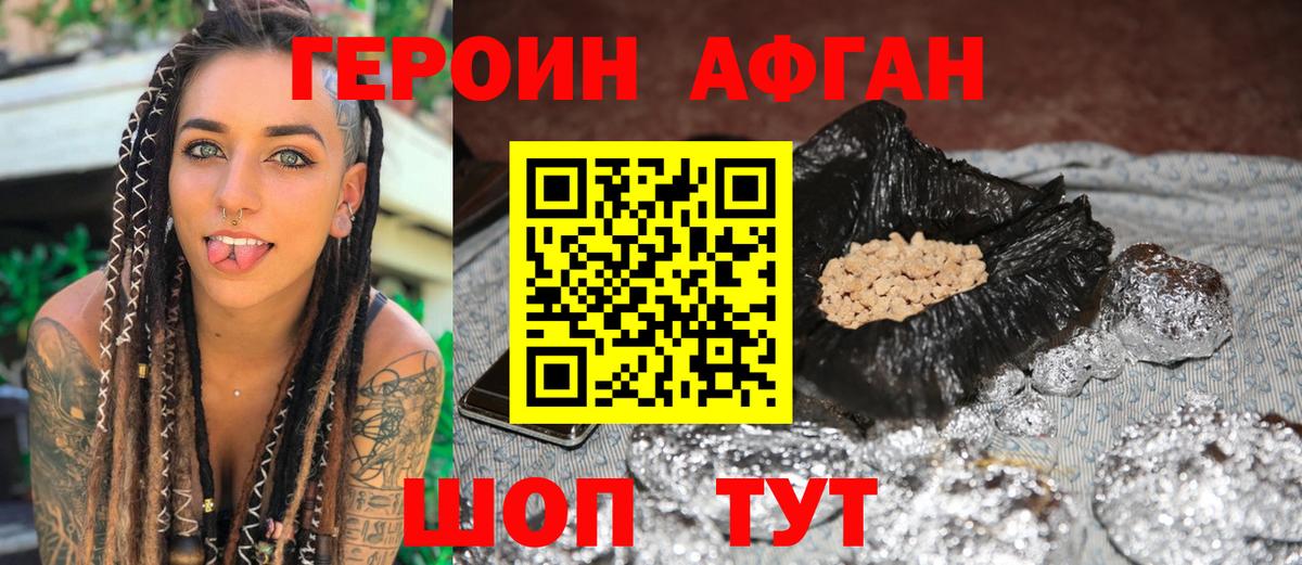 МЕФ  Гашиш  МЕФ   Кокаин  Бошки Шишки  Alpha PVP СК   Кунгур  ГАШ  Вход с VPN 