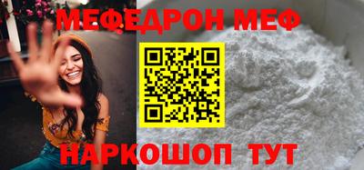 спайс Кингисепп