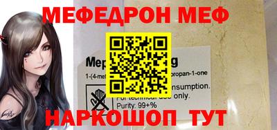 эйфоретик Кинель