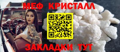 эйфоретик Кинель