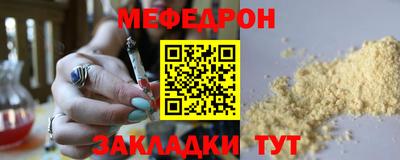 эйфоретик Кинель
