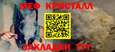 эйфоретик Кинель
