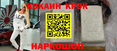 спайс Кингисепп