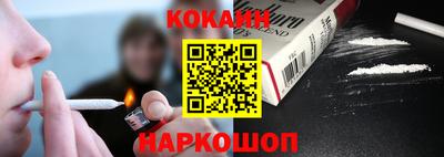 эйфоретик Кинель