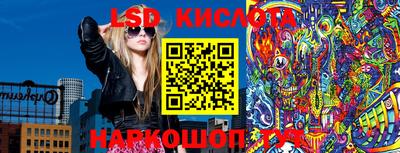 эйфоретик Кинель