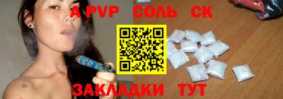 спайс Кингисепп