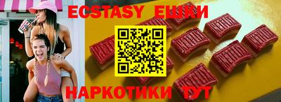 спайс Кингисепп