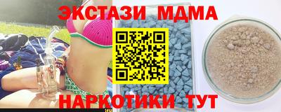 спайс Кингисепп