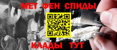 спайс Кингисепп