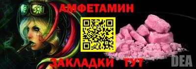 спайс Кингисепп