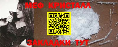 эйфоретик Кинель
