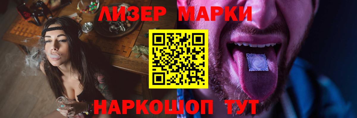 LSD-25 экстази ecstasy Кунгур