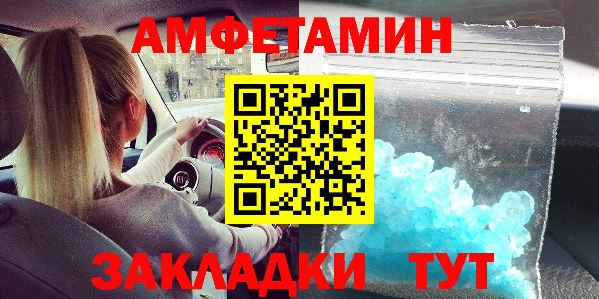 Кунгур  Первитин  Вход с VPN  Первитин пудра 