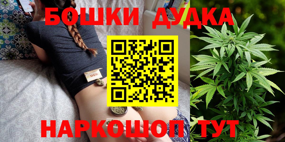 МАРИХУАНА Amnesia  Бошки марихуана планчик  Кунгур  Вход с VPN  Конопля THC 21%  Бошки Шишки сатива 
